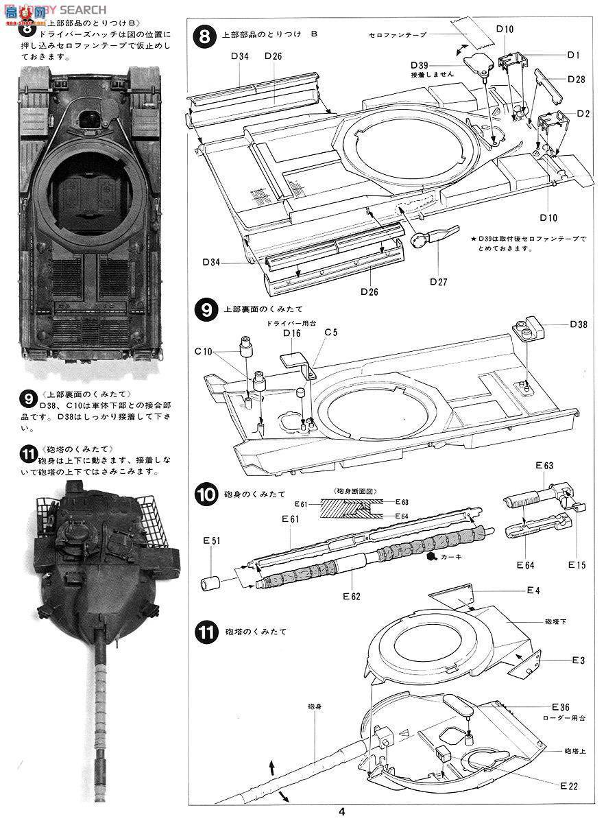 ﹬ ս 35068 Mk.5