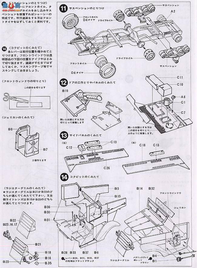 ﹬ ս 35081 M16հĴ