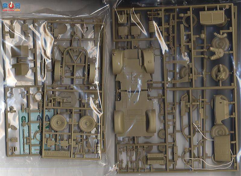 田宫 战车 35105 霍希1a连2cm FLAK38