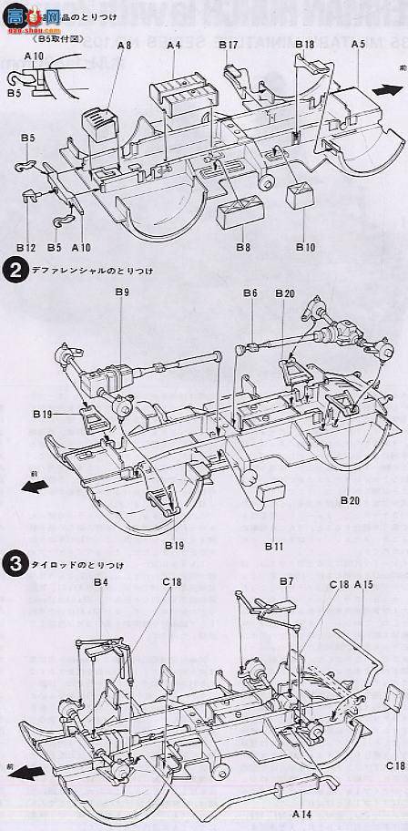 田宫 战车 35105 霍希1a连2cm FLAK38