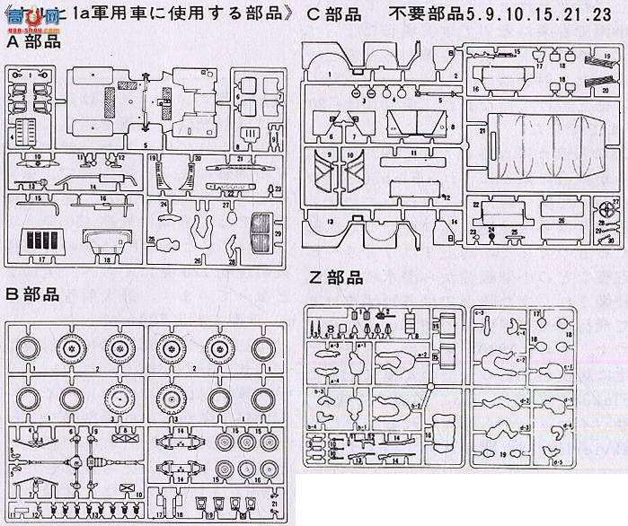 田宫 战车 35105 霍希1a连2cm FLAK38