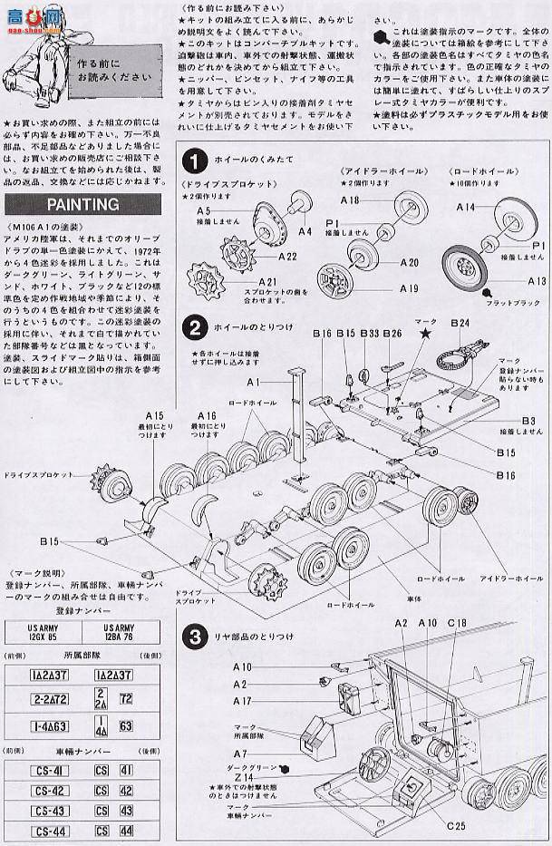 ﹬ ս 35116 M106A1ս