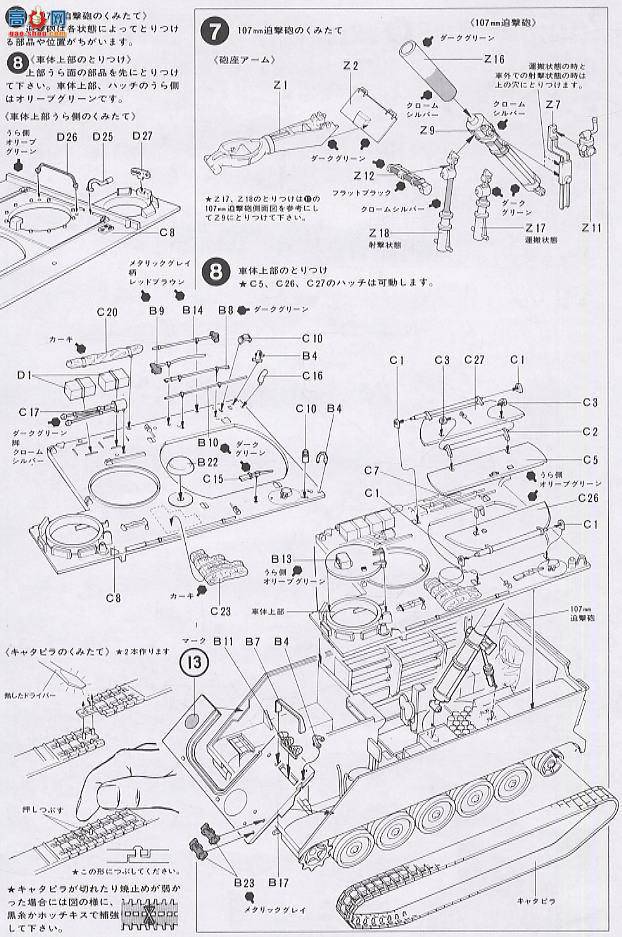 ﹬ ս 35116 M106A1ս