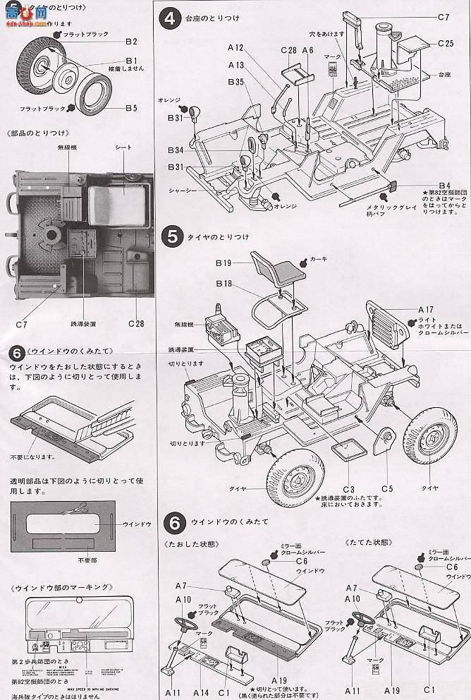 ﹬ ս 35125 M151A2