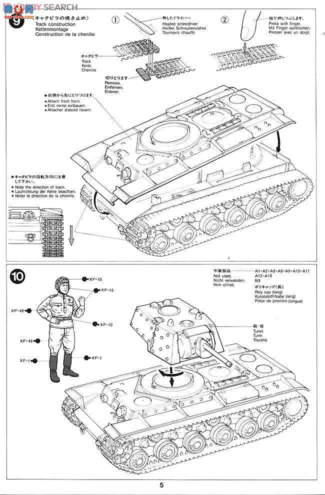 ﹬ ս 35142 KV-1B̹