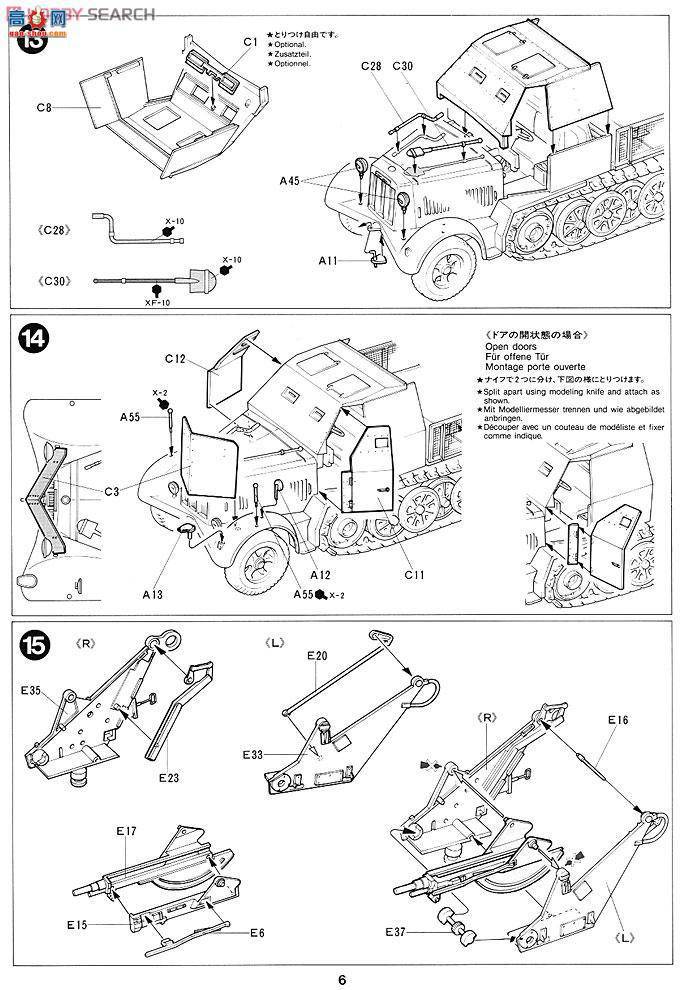 ﹬ ս 35144 8ְĴ3.7 cm FLAK37