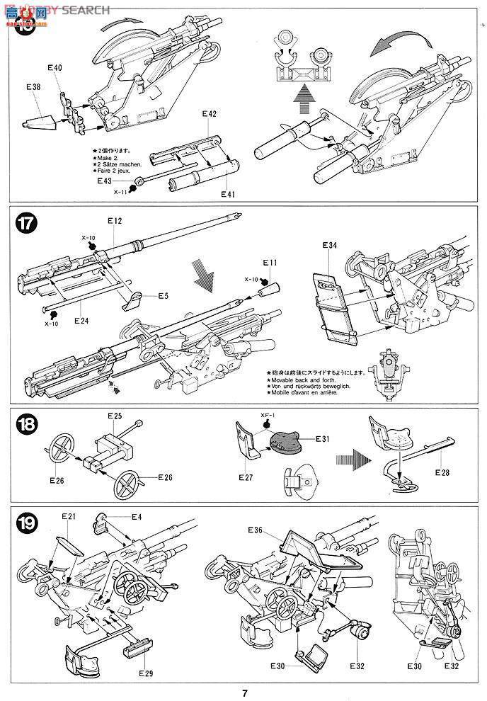 ﹬ ս 35144 8ְĴ3.7 cm FLAK37