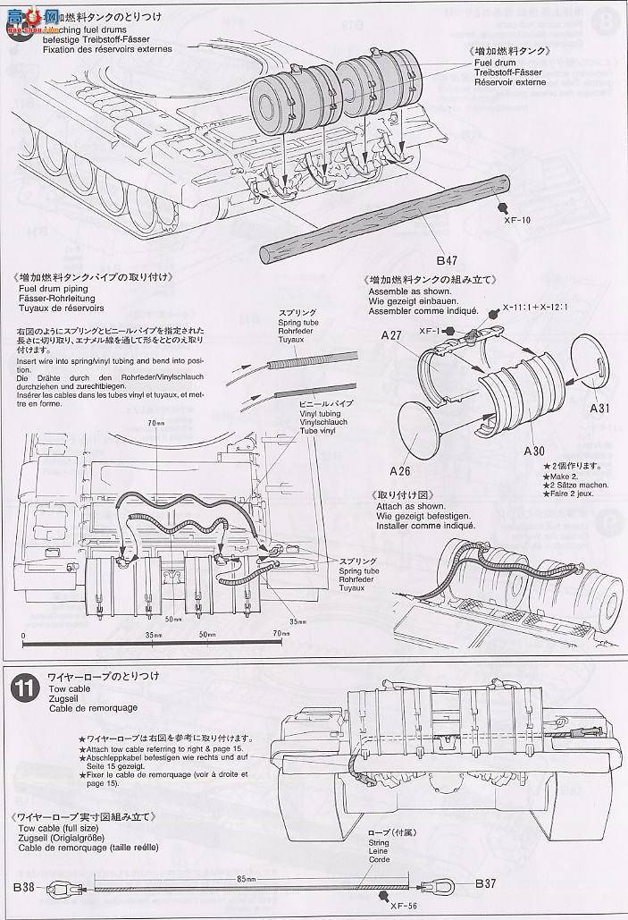 ﹬ ս 35160 T-72M1ս̹