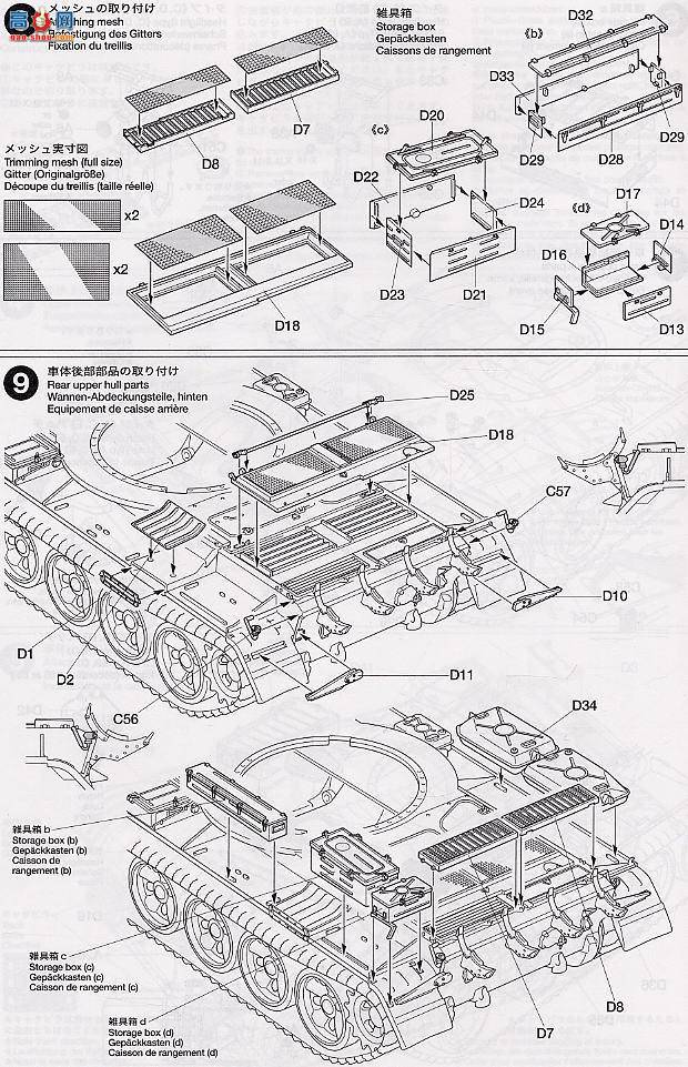 ﹬ ս 35257 T-55A̹