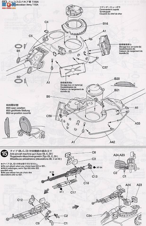 ﹬ ս 35257 T-55A̹