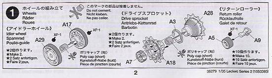 田宫 战车 35279 勒克莱尔主战坦克