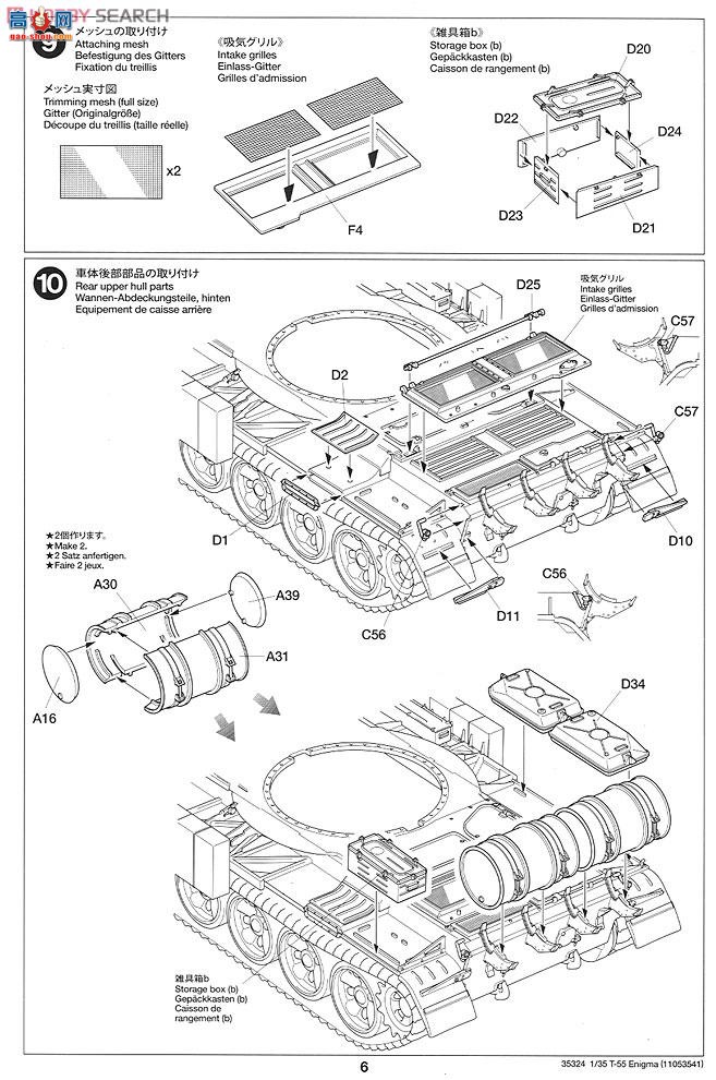 ﹬ ս 35324 T-55Ӣ