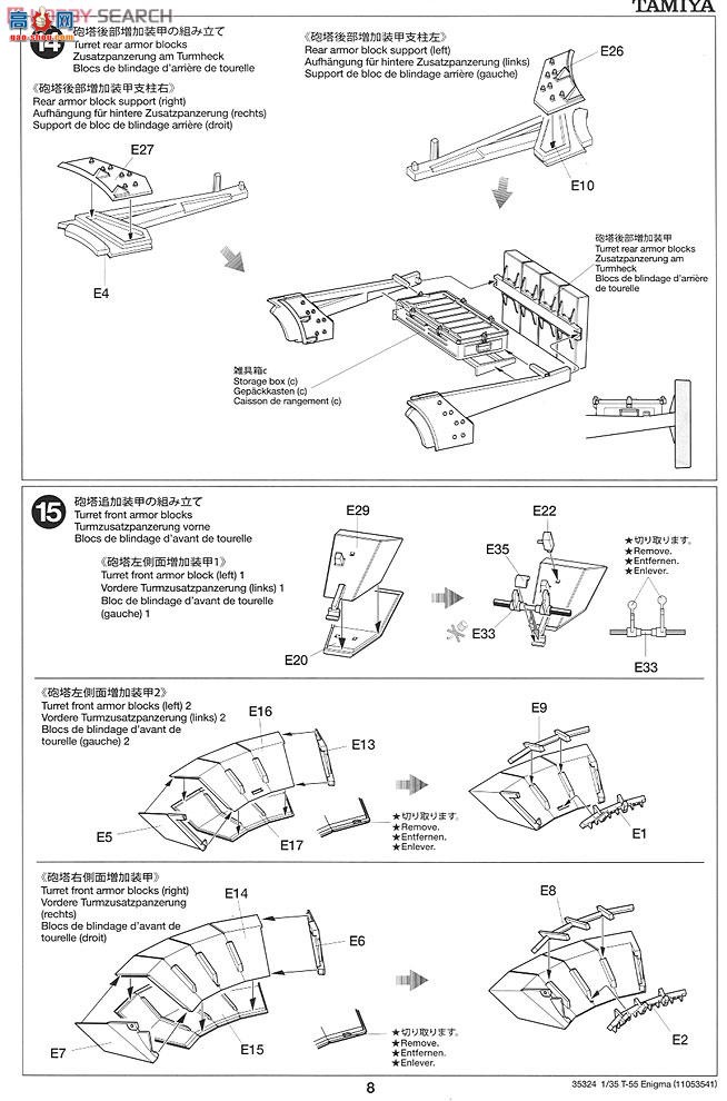 ﹬ ս 35324 T-55Ӣ