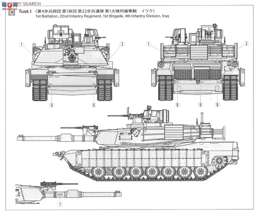 ﹬ ս 35326 M1A2 SEP TUSK II