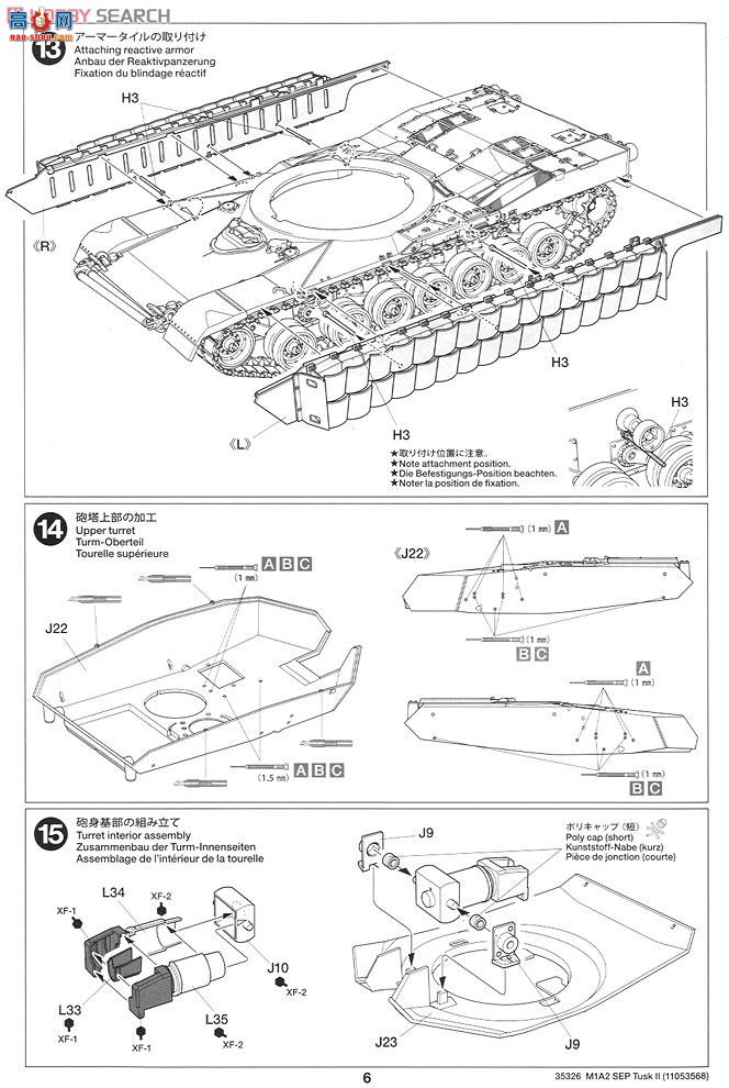 ﹬ ս 35326 M1A2 SEP TUSK II