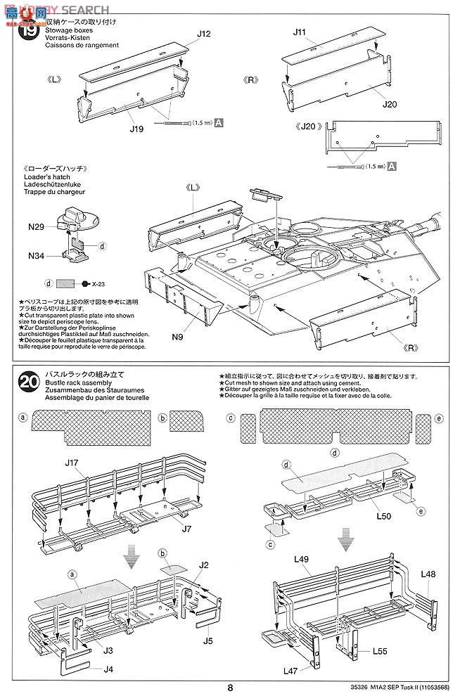 ﹬ ս 35326 M1A2 SEP TUSK II