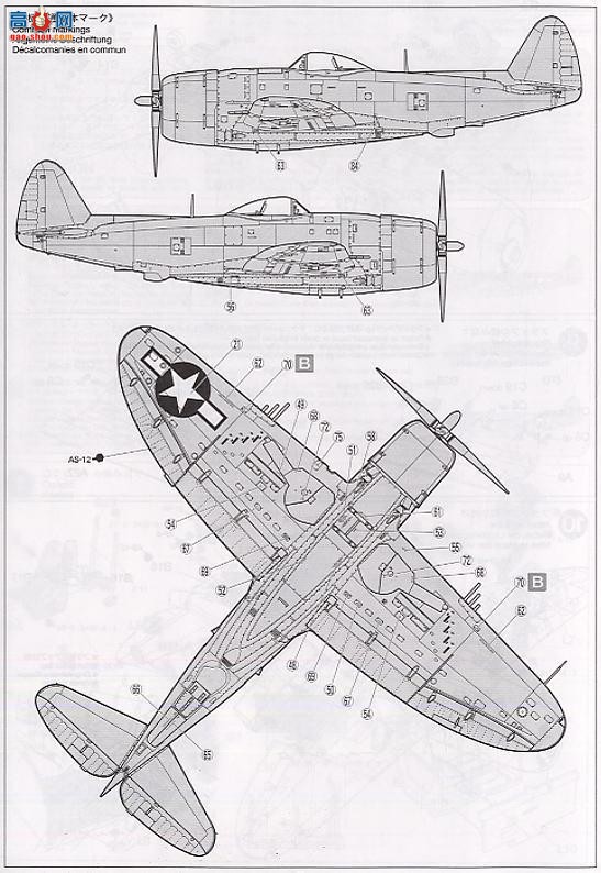 ﹬ ɻ 61096 P-47M׵ս