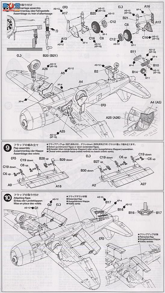 ﹬ ɻ 61096 P-47M׵ս