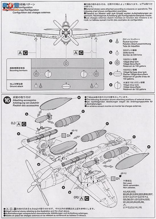 ﹬ ɻ 61096 P-47M׵ս