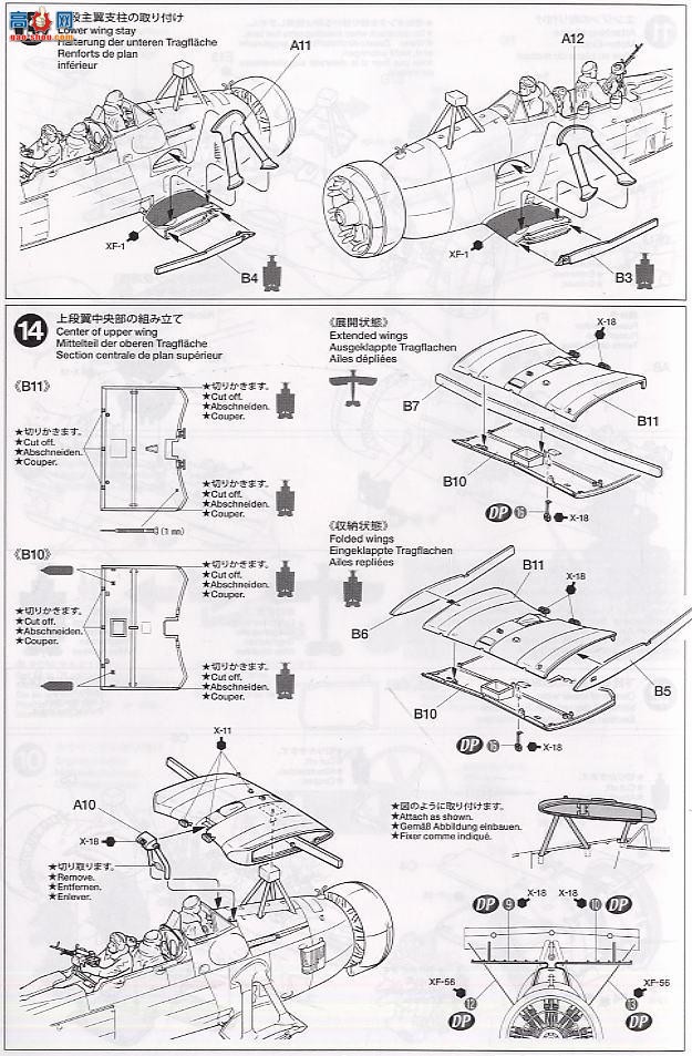 ﹬ ɻ 61099 Mk.II