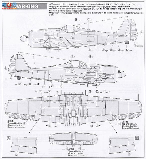 ﹬ ɻ 61104 Fw190 F-8/9