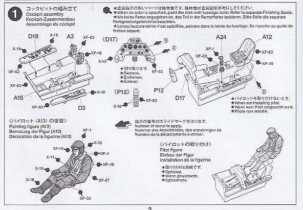 ﹬ ɻ 61104 Fw190 F-8/9