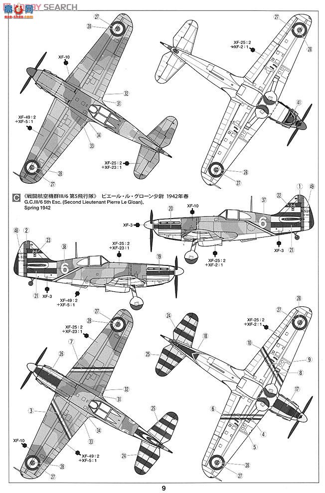 ﹬ ɻ 61109 D.520糵