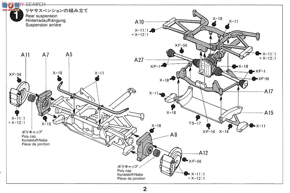 ﹬  24161 ղNismoClarionGT-R LM 95â