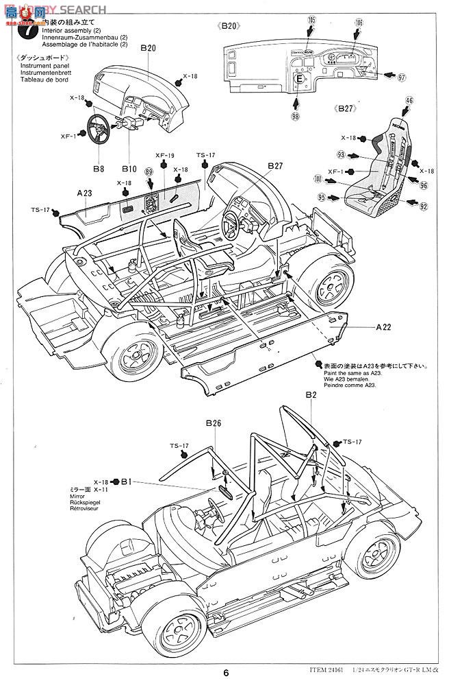 ﹬  24161 ղNismoClarionGT-R LM 95â