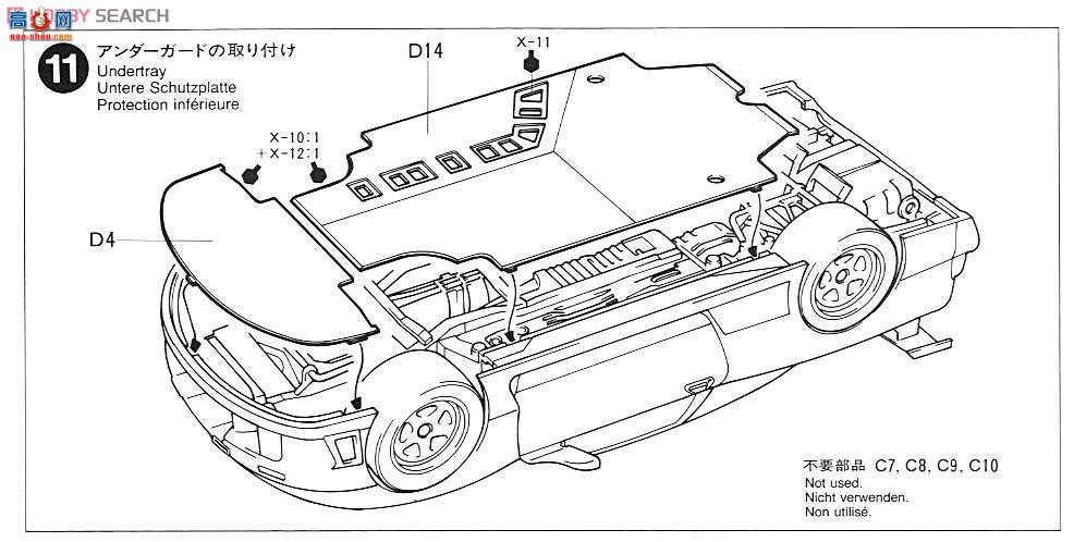 ﹬  24161 ղNismoClarionGT-R LM 95â