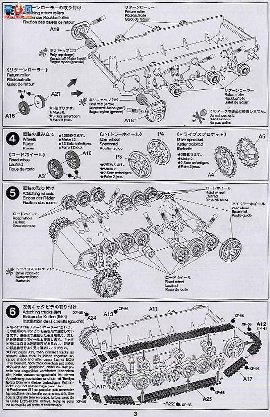 ﹬ ս 32524 Ausf.L III̹