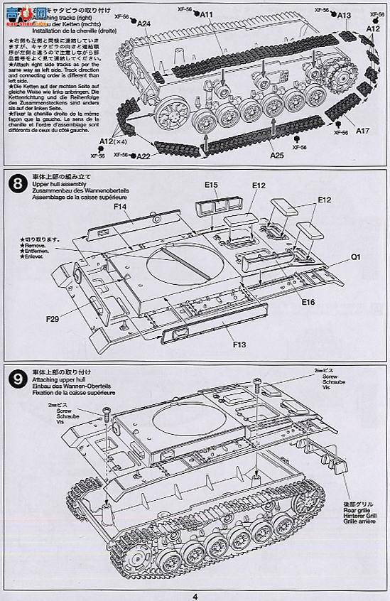 ﹬ ս 32524 Ausf.L III̹