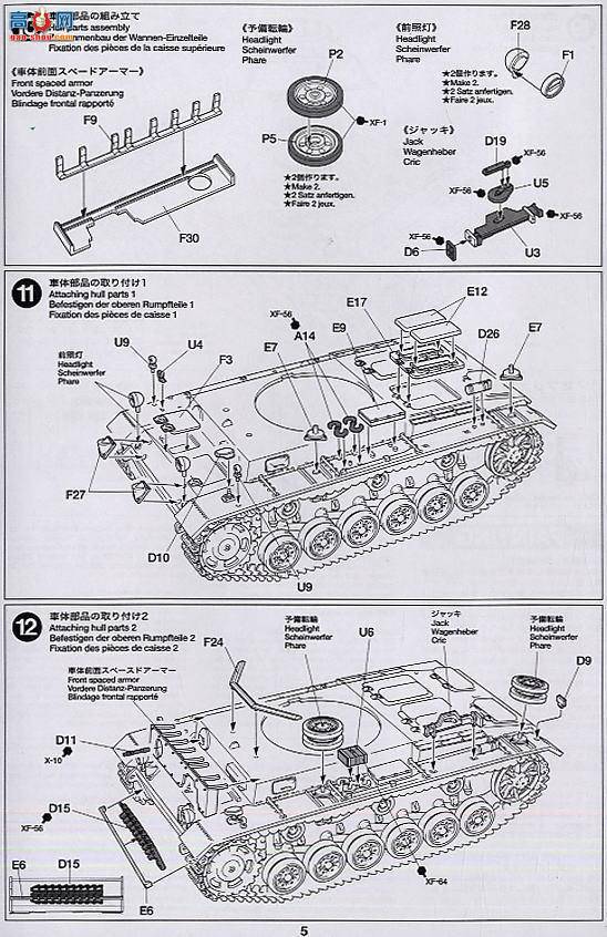 ﹬ ս 32524 Ausf.L III̹