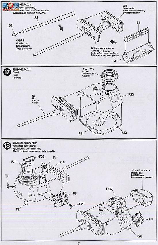 ﹬ ս 32524 Ausf.L III̹