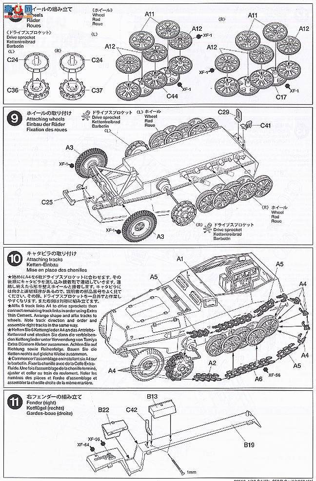 ﹬ ս 32550 Sd.Kfz.250/3 װ׳ ¡