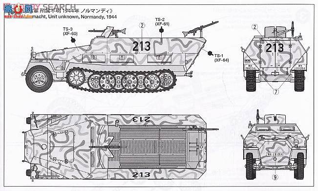 田宫 战车 32564 德国Sd.Kfz.251/1 D型 半履带装甲