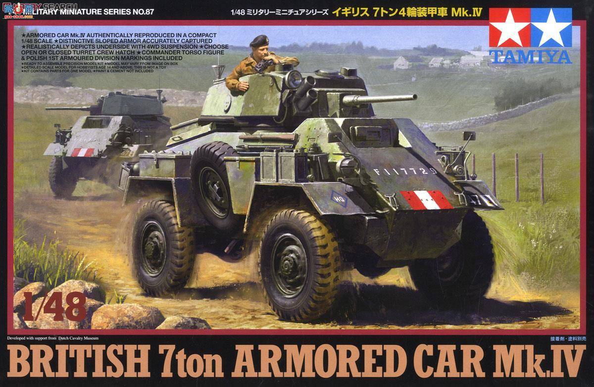 ﹬ ս 32587 Ӣ7װ׳Mk.IV