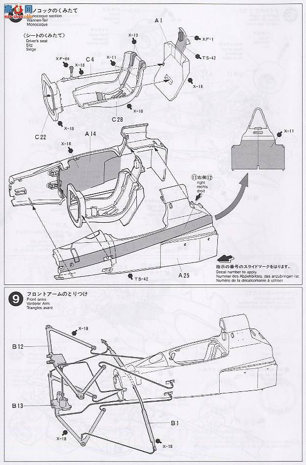 ﹬  20029 Braun Tyrrellﳵ020