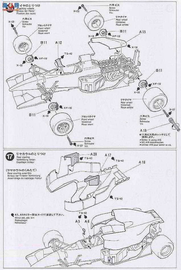 ﹬  20029 Braun Tyrrellﳵ020