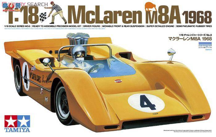 ﹬  10008  McLaren M8A 1968