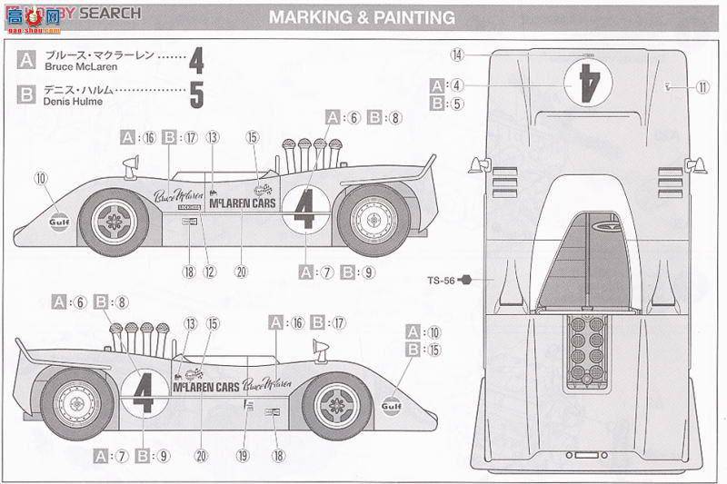 ﹬  10008  McLaren M8A 1968