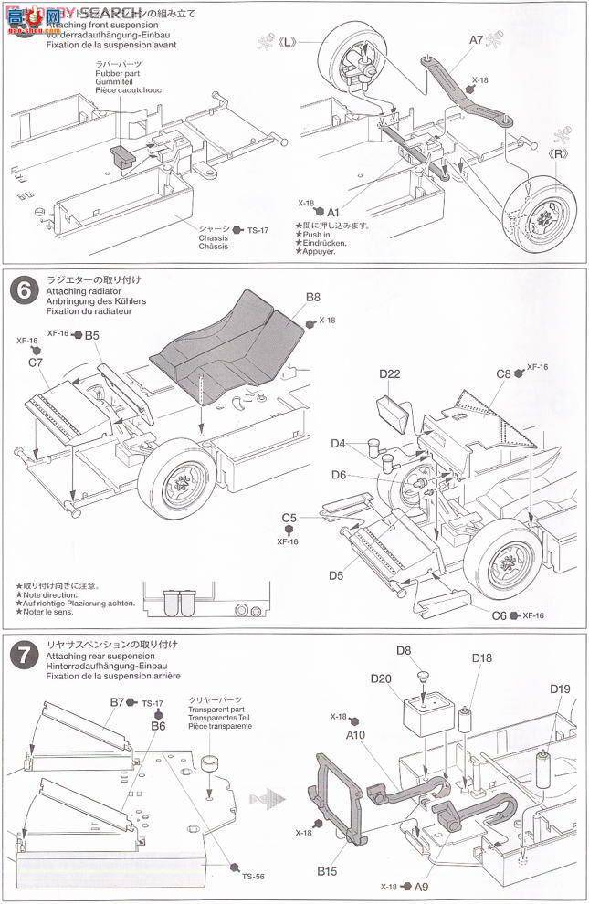 ﹬  10008  McLaren M8A 1968