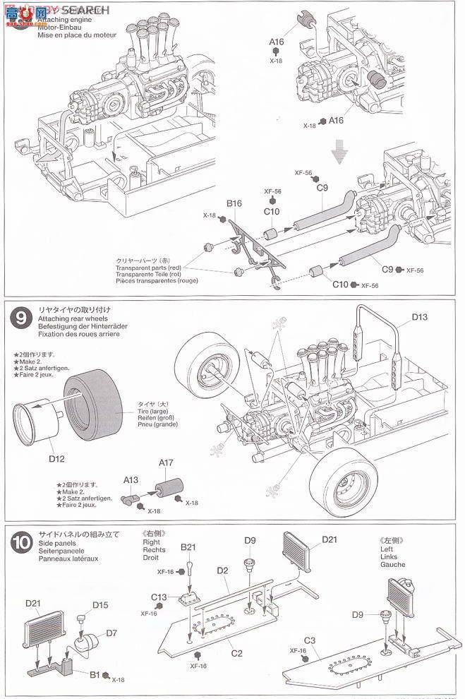 ﹬  10008  McLaren M8A 1968