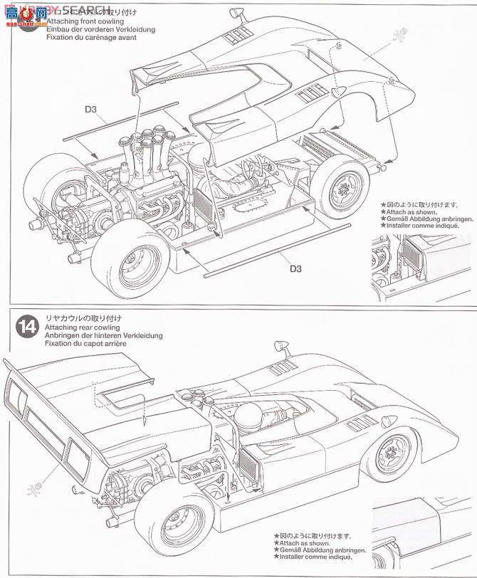 ﹬  10008  McLaren M8A 1968