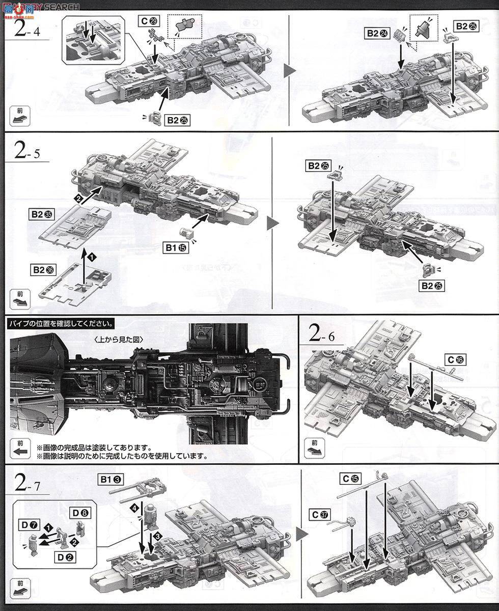  ս 2291092 Y-Wing Star Fighter