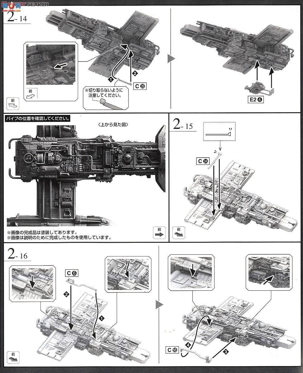  ս 2291092 Y-Wing Star Fighter