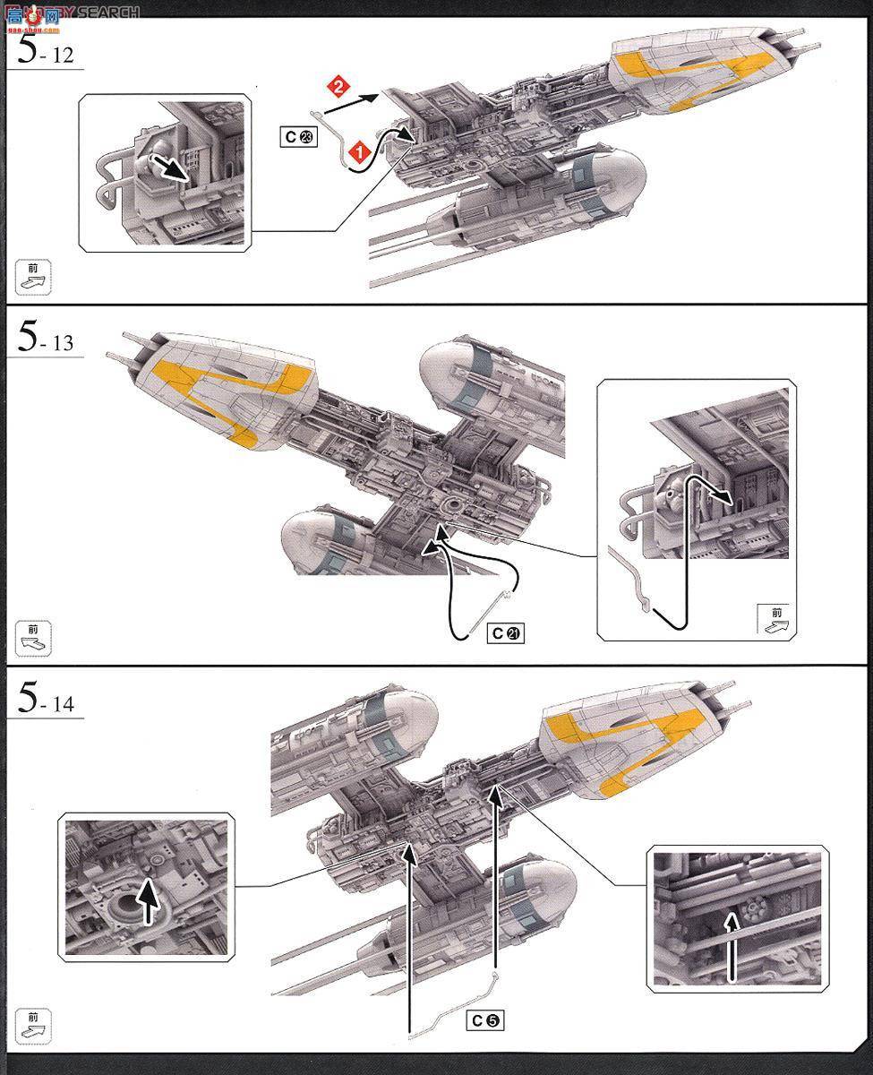  ս 2291092 Y-Wing Star Fighter