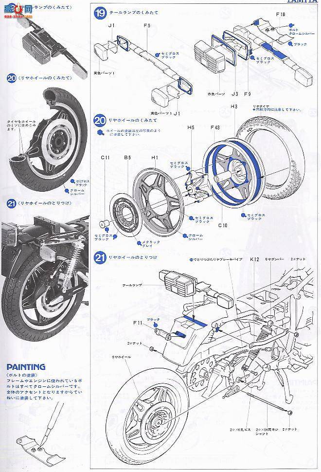 ﹬ Ħ 16020 CB750F