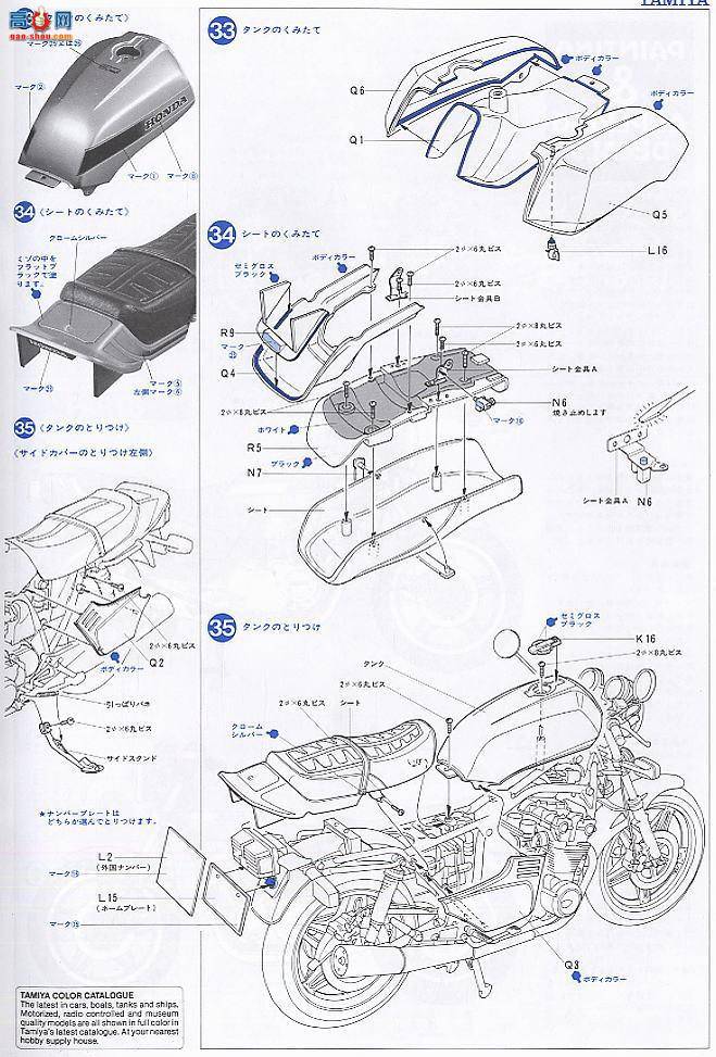 ﹬ Ħ 16020 CB750F