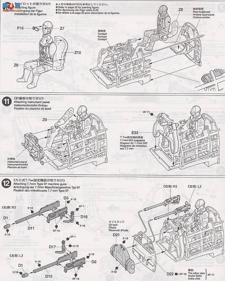 ﹬ ɻ 60309 Mitsubishi A6M5 Zero (Zeke)